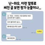 [댓글부탁해] ~~하오체 들으면 <b>눈물</b>남ㅠ