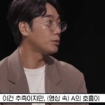 호흡만 듣고 거짓말이라는 걸 알아챈 배우