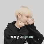 [<b>TXT</b>] 헤헤헿