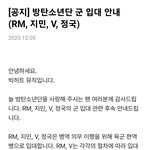 [군대] 진짜 찾아가지마라