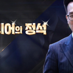 당신이 생각하는 서비스업계 복장은?