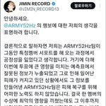 [모두드루와] <b>박지민</b>악개들 가세연 끌고온 이유