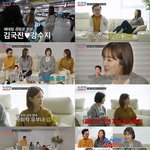 난 끝, 할리우드 가야한다" <b>벼랑</b> 끝 심경 ('조선의 사랑꾼')