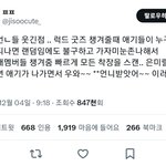 아기다이브에게 <b>친절</b>한 다이브웅니들