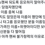 [NCT드림] 중국 KMS 미쳤네