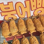 <b>명랑</b> 핫도그 겨울 간식 미쳤다