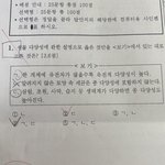 [댓글부탁해] 통합과학 잘 아는 애들아