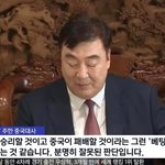 중국은 반드시 <b>승리</b>할 것입니다