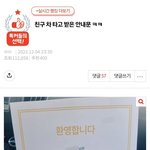 보통 이런거 퍼오면 <b>본문</b>캡쳐로 올리지 않음?