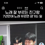 <b>난쟁이</b>성현 어디에도 <b>친구</b>분 똥꾸 닮지 않음?