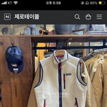 이 <b>조끼</b> 어떰 추반좀