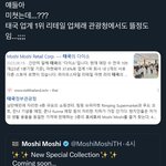 [NCT드림] 진짜 덕질 <b>사이언스</b>임