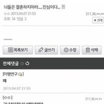 이 <b>고전</b>짤은 봐도봐도 개웃김