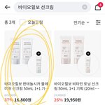 [드루와] 얘들아 이거 선크림 <b>개조음</b>