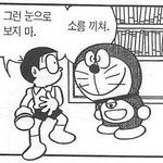 경북대 <b>불쌍</b>하다