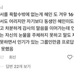 아이브 <b>이서</b> 이거 진짜 개소리 아니냐