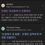 [이것좀봐줘] 전쟁이 여성에게 더 <b>잔혹</b>한 이유