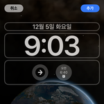 [드루와] 폰 배경<b>화면</b> 머하까