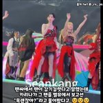 <b>카리나</b> 진짜 미쳤나....