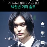 원빈 피부 조카 좋은가봄