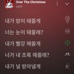 <b>루시</b> 신곡 들어본사람