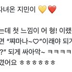 [군대] <b>묵직</b>해진 호석이