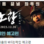 연기 <b>차력</b>쇼 레전드