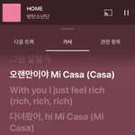 [군대] 전원 복귀 후 콘서트 오프닝은