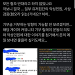 대한민국의 <b>큰일</b>은 페미들이 한다!!