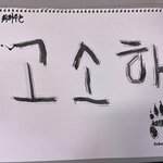 알바 면접 개<b>조진</b> 듯