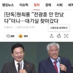 딱 걸린 2찍 예수쟁이 <b>광신</b>도집단 ㅋㅋ