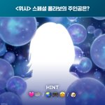 안유진 디즈니 <b>ost</b> 부름?