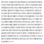인간들이 <b>제</b> <b>말</b>을 못알아들어요