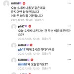 <b>수만</b>휘보는데 이사람 어이없어