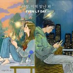 아니 데이<b>식스</b>..