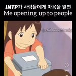 오늘부터 <b>인팁</b>안합니다