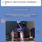 [드루와] 나 <b>피팅</b>모델 가능성있냐