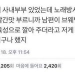 [NCT드림] <b>잉거</b> 젠런