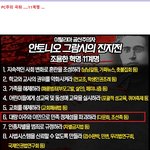 <b>PC</b>주의  극좌 ...11계명 .....