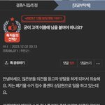 [방탈죄송] 주어에 따라 달라지는 댓글들(이중성)