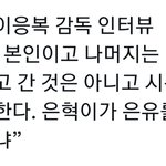 [드루와] <b>약스포</b>) 스위트홈 이은혁 얘기 봄?