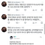 [군대] 전정국 <b>극성</b> 할망구가 먼저 ㄱㅅㅈ팼는데