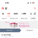 판 <b>비추</b> 진짜