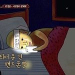 행복해<b>지고</b> 싶다