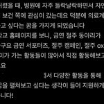 낼 준비 하나도안한 면접보는데
