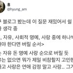 니네 이거 뭐부터 <b>버릴</b> 거임?