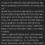 톡선 보고 <b>페미니즘</b> 필요성 다시 느낌