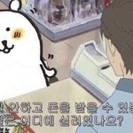 [드루와] 삼수 잘 생각하고 하셈