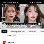 후면<b>정면</b>차이 이거인듯ㅋㅋㅋㅋ