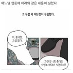[드루와] 페미들 지능이 많이 떨어지나보네 ㅋㅋㅋ